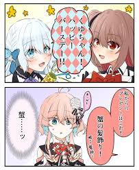 スターライト後藤🐳冬眠中 on X: 