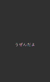 Aesthetic Iphone Aesthetic Japanese Dark Black And White Background 1080x1776 M Uzen Va Te Faire Foutre Japonais Papier Peint Iphone Minimaliste In 2020 Japanese Wallpaper Iphone Minimalist Wallpaper Japanese Quotes
