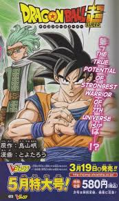 Granola's wish asked to become the strongest mortal in the universe. Dragon Ball Super Chapter 70 Release Date Spoilers Strongest Warrior Emerges