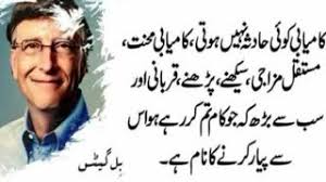 shayri.urdu. hindi