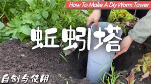 自制虫塔 蚯蚓塔 不花钱 花小钱完美改良土壤 肥沃土地的好方法 how to make a diy worm tower youtube in 2021 beautiful gardens garden beautiful