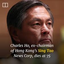 He revealed in February that he had been diagnosed with lung cancer. (Link  in comments) #charlesho #hongkong #singtao #scmpnews #scmp