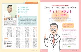 不正出血 │【医師監修】ジネコ不妊治療情報
