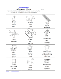 The phonetic alphabet and morse code poster by zapista ou. Phonics Worksheets Multiple Choice Worksheets To Print Enchantedlearning Com