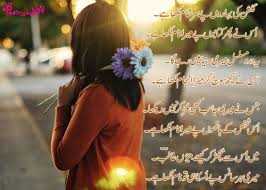 Pin On 2 Line Urdu Poetry
