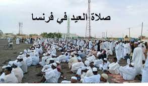 May 14, 2021 · موعد صلاة عيد الفطر في مصر 2021. H7vca 4pti5uum