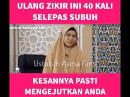 Nama allah —penggunaan dan artinya. Zikir Ya Bariq Youtube