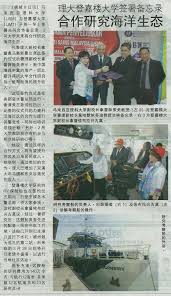 Kwang hwa industrial co., ltd is professional baseball bat and softball bat oem odm manufacturer. Usm News Portal Kwong Wah Yit Poh 10 Februari 2015