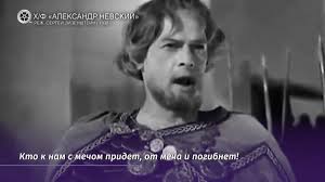 кто с мечом к нам придет от меча и погибнет Ego Raboty Voshli Vo Vse Uchebniki Po Kinematografii Sergej Ejzenshtejn Proizvel Revolyuciyu V Kino Pervym Ispolzovav Montazh Kak V 2020 G Revolyuciya God Nazad Kinematograf