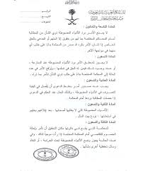 الدنمارك هي أقصى جنوب الدول الاسكندنافية (وتشمل الدنمارك والنرويج والسويد). Ù…Ø´ÙƒÙ„Ø© Ù…Ø³ÙŠØ± Ø§Ù„Ø±ÙˆØ§ØªØ¨
