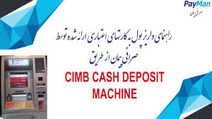 All you need to know. How To Deposit Cash To Our Visa Card By Cimb Deposit Machine Sarafi Peyman Youtube