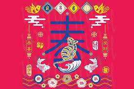 Lunar New Year 2020 Year Of The Rat Lunar New Year 2020 Lunar New Year Greetings Year Of The Rat