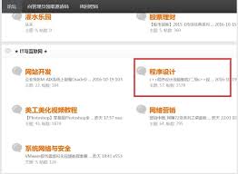 新手使用教程- 东方云课堂- www.hfdongfang.com