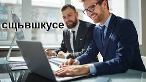 Сщьвшкусе”: What This Mysterious Word Can Teach Us About Language and  Creativity - businesnews.co.uk