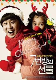7, or, as it's called in turkish, yedinci kogustaki mucize, is a 2019 turkish movie on netflix that crept into the streaming service's top what is the miracle in cell no. Video Added Trailer And New Poster For The Upcoming Korean Movie Miracle In Cell No 7 Hancinema