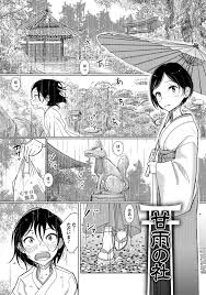 エロ漫画 雨の日の神社でsmプレイに興じる男の娘巫女の少年たち 装束の下に這っている麻縄が雨で濡れて透けているエロ 過ぎる姿を晒しながら濃厚セックスｗｗｗ ディビ 甘雨の社 痛いエロ漫画 無料エロ同人