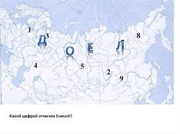 Перечень карт (1:25 000) участков реки ворскла от села козинка (россия) до устья (река днепр, днепродзержинское вдхр.): Karta Rossii Online Presentation