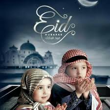 Muslims usually wish each other 'eid mubarak' after saying the eid prayer, and may also hug each other three times. We Like Telugu Songs Lyrics Frnds N Fun Eid Mubarak Wishes To All Facebook