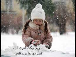 مازال نعشق فيك ونزيد ♥ mazal na3cha9 fik w nzid ♥. Ù…Ø§Ø²Ø§Ù„ Ù†Ø¹Ø´Ù‚ ÙÙŠÙƒ ÙˆÙ†Ø²ÙŠØ¯ Mazal Na3cha9 Fik W Nzid Youtube