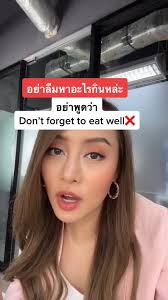 งี่เง่า ภาษาอังกฤษ