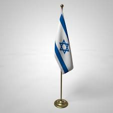 The provisional council of state hereby proclaims that the flag of the state of israel shall be as illustrated and described below: 3d Israel Flag Pole Model Turbosquid 1376513