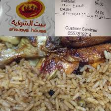 مطعم بيت الشواية Shawayahouse الطائف الاسعار المنيو الموقع افضل المطاعم السعودية