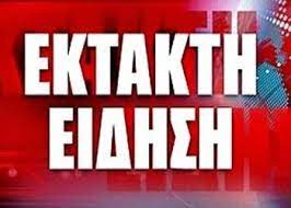 Ακριβής ώρα τώρα, ζώνη ώρας, διαφορά ώρας, ώρες ανατολής/δύσης του ηλίου και βασικά στοιχεία περί αυστραλία. Seismos Twra Bhma Or8odo3ias