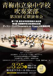 チラシ 制作実績 演奏会のチラシ屋さん 演奏会 コンサート 発表会のチラシデザイン プログラム チケットの作成と印刷 コンサート チラシ 実績