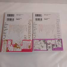 まとめ売り15冊 イッたらお買い上げ 上下 黙って俺に抱かれろよ上下 最高の一夜から始まる恋 お嬢様は不埒な番犬がお好き上下  他｜Yahoo!フリマ（旧PayPayフリマ）