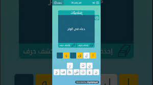 Ø¯Ø¹Ø§Ø¡ ÙÙŠ Ø§Ù„ÙˆØªØ± Youtube