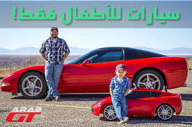 لعبة شاحنات نقل السيارات اون لاين, لعبة شاحنات نقل الرمال, العاب شاحنات نقل الخشب 2015, العاب شاحنات اطفال للاندرويد, لعبة شاحنات اطفال صغار للبيع, لعبة شاحنات. Ø³ÙŠØ§Ø±Ø§Øª Ø§Ø·ÙØ§Ù„ Ù…ØªÙˆÙØ±Ø© Ù„Ù„Ø¨ÙŠØ¹ Ø¨Ø§Ù„ÙÙŠØ¯ÙŠÙˆ ÙˆØ§Ù„ØµÙˆØ±