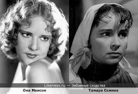 Тамара семина на Likeness.ru / Лучшие сходства в начале - Страница 5