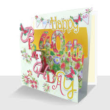To make a landscape oriented card, you must create a document that is portrait oriented, and then fold it in half. 3d 40th Birthday Card Pop Up Handmade Card Paradis Terrestre