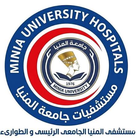 مستشفيات جامعة المنيا