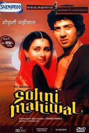 Interesting Facts About Sohni Mahiwal 1984 Film The Movie Sohni Mahiwal Was Directed By U Free Hd Movies Online Free Movies Online Full Movies Online Free