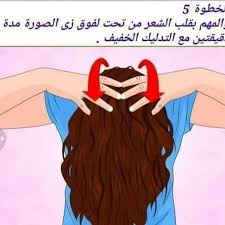 طريق وضع حمام زيت ع شعر طريقه صح بتزيد نمو الشعر Hair Hairstyle Instahair Me Hairstyles Haircolour Haircolor Hairdye Ha In 2020 Poster Movie Posters Movies