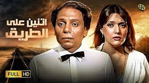 مرحبا بكم في موقع عادل إمام على شبكة الانترنت ، يحتوي هذ ا الموقع علي معظم أفلام عادل إمام ، والمشاهدة مجانيا تماما. Ø¹Ø§Ø¯Ù„ Ø§Ø¯Ù‡Ù… ÙˆØ´Ù…Ø³ Ø§Ù„Ø¨Ø§Ø±ÙˆØ¯ÙŠ Mp3