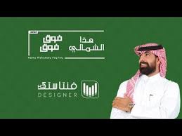 تحميل Mp3 هذا الشمالي فوق احمد الرجعان حصريا 2020 Baseball Cards Cards Lab Coat