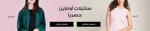 عروض سيتي ماكس اليوم اسعار تبدأ من 17 ريال سيتي ماكس Extrastoresoffers