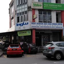 Pusat Kenderaan Inglu