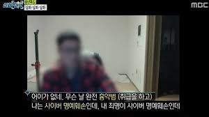Jun 09, 2021 · 합의금 천만원이면 되냐.배다해 스토커, 항소심서도 징역 2년 선고 종합 입력 2021. ë°°ë‹¤í•´ ë‚˜ì´ ê³¼ê±° ìŠ¤í† ì»¤ ê²°í˜¼ ì¹´ìŠ¤í…Œë¼