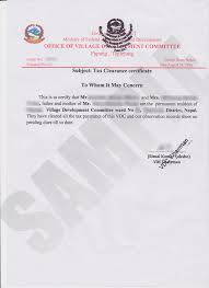 I need the clearance certificate to fulfill my other financial requirement. Tax Clearance Certificate Kiec