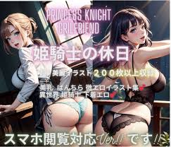 姫騎士 200枚 pdf 】 2.5次元アニメ 美乳 下着 ぱんちらエロ AI CG集 !! 超高画質仕上げ - ImageWorks  Animations (BOOTH branch) - BOOTH