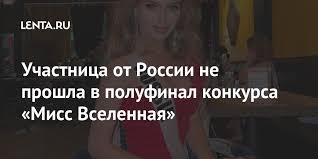 Самые яркие и необычные национальные костюмы участниц конкурса мисс вселенная 2021. C3n8hqzuem7k1m