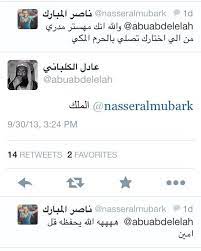 فيلم البحث عن المتاعب بطولة عادل امام و ناهد شريف كامل بدون. O Xrhsths Ø¨Ø§Ù„Ø¬Ø¨Ù‡Ø© Sto Twitter Ø¨Ø§Ù„Ø¬Ø¨Ù‡Ø© Ø§Ù„Ù…Ø±Ø³Ù„ Ø¹Ø§Ø¯Ù„ Ø§Ù„ÙƒÙ„Ø¨Ø§Ù†ÙŠ Abuabdelelah Ø§Ù„Ù…Ø³ØªÙ‚Ø¨Ù„ Ù†Ø§ØµØ± Ø§Ù„Ù…Ø¨Ø§Ø±Ùƒ Nasseralmubark Http T Co Z3xpmpaxwe