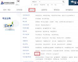 원하는 어린이집·유치원을 이름만으로 빠르게 조회하세요. êµìœ¡ì²­ ìŠ¤ìŠ¹ì°¾ê¸° ì„œë¹„ìŠ¤ ì‚¬ì´íŠ¸ ë¶€ì‚°ì‹œ ì „ë¶ ê²½ê¸°ë„ ê²½ìƒë¶ë„ ê²½ë‚¨ ì„œìš¸ì‹œ ë‹¥ì¸í¬