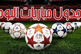 بث مباشر للبطولات المهمة مثل ودوري ابطال اوربا والدوري الاوربي ودوري ابطال افريقيا وكل مباريات الخمس الدوريات الكبرى وينقلكم موقعنا كورة لايف. Ù…ÙˆØ§Ø¹ÙŠØ¯ Ù…Ø¨Ø§Ø±ÙŠØ§Øª Ø§Ù„ÙŠÙˆÙ… Ø§Ù„Ø¬Ù…Ø¹Ø© 21 5 2021 ÙˆØ§Ù„Ù‚Ù†ÙˆØ§Øª Ø§Ù„Ù†Ø§Ù‚Ù„Ø© Ø£Ù‡Ù„ Ù…ØµØ±