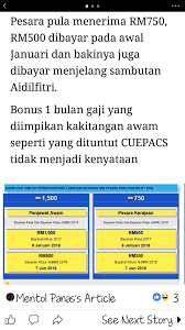 Adakah anda kakitangan kerajaan di malaysia? Tarikh Bonus Penjawat Awam 2018 Cen D Suppliment Untuk Sendi
