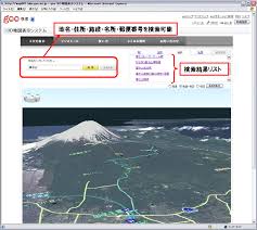 Goo で 地図コンテンツを拡充 文字はそのままで地図だけが回転する 回転地図 数値情報から地図が作成できる 統計地図 地形にあわせて立体に見える 3d地図表示システム Gooプレスリリース