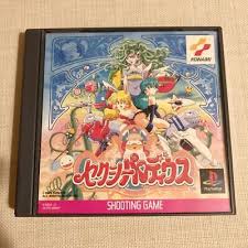 Image result for parodius psx